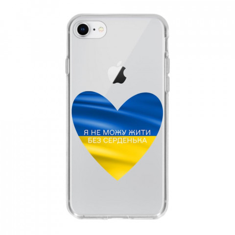 Патріотичний чохол для iPhone 7 з малюнком "Серденько" Патріотичний чохол для iPhone 7 з малюнком "Серденько"